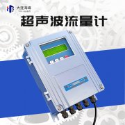 超聲波流量計的結(jié)構(gòu)和特點是什么？