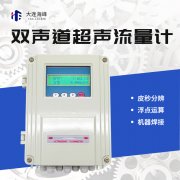 雙聲道超聲波流量計會出現(xiàn)冒煙的情況嗎？